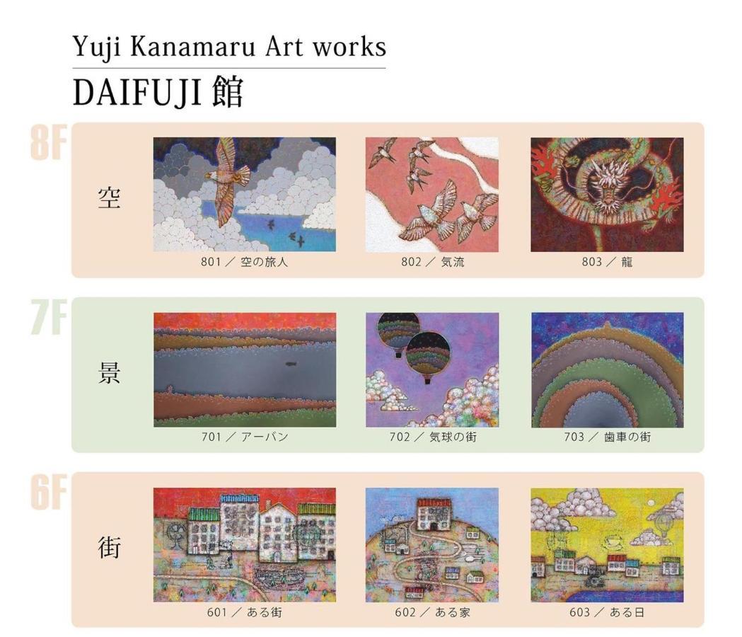 Tamatsukuri Daifuji Kan Osaka Bagian luar foto